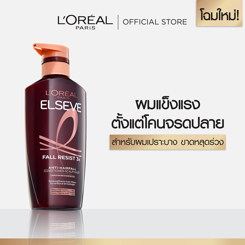 Loreal Paris Elseve Fall Resist 3X Anti-Hairfall Conditioner 375ml