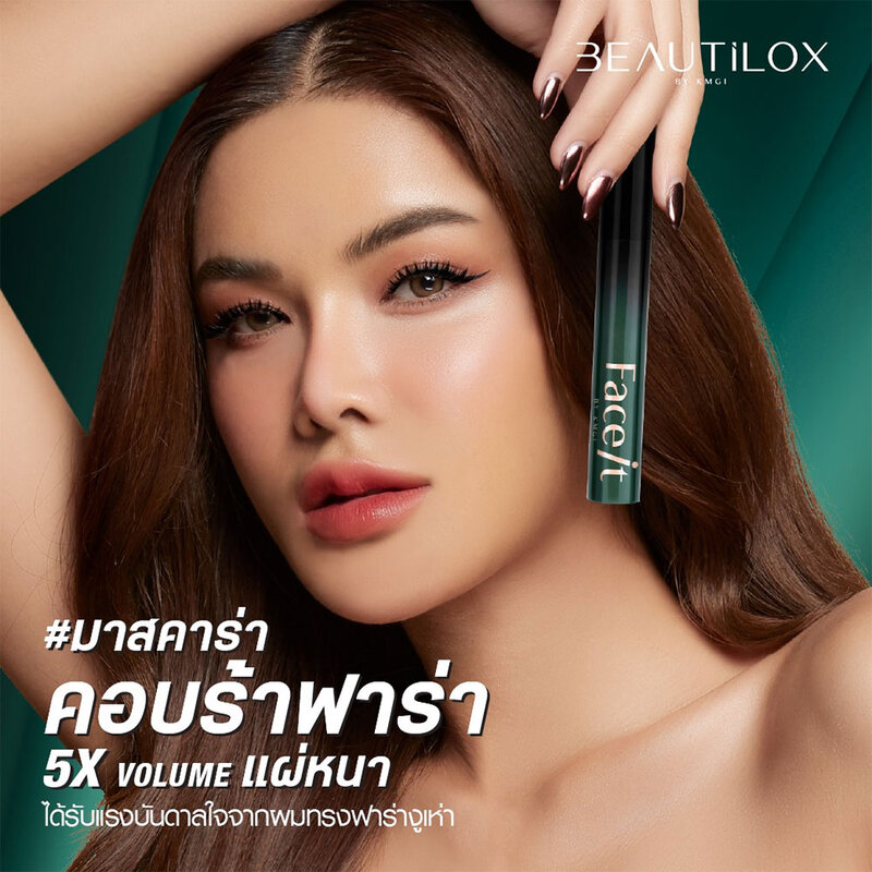 Beautilox Cobra Farrah Extreme Mascara 7g