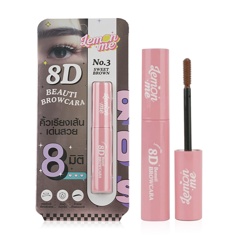 Lemon Me 8D Beauti Brow Cara 2.8g #03 Sweet Brown