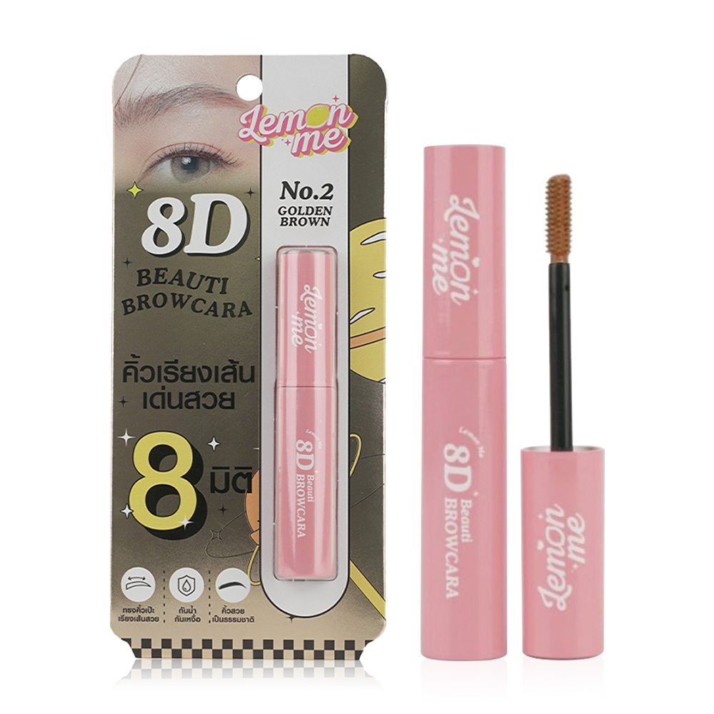Lemon Me 8D Beauti Brow Cara 2.8g #02 Golden Brown