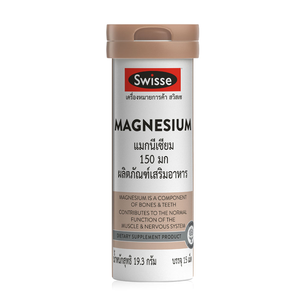 SWISSE Magnesium 15 Tablets