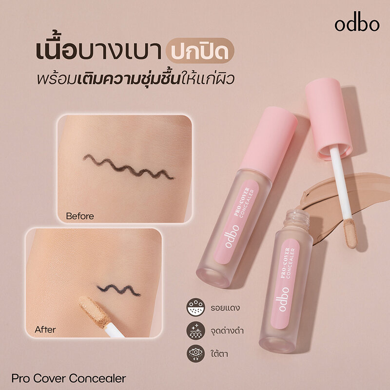 ODBO Pro Cover Concealer 2.5g #02 Medium