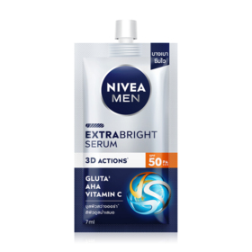 #Extra Bright SPF50