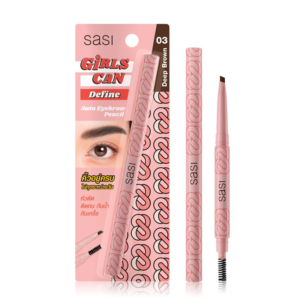 SASI Girls Can Auto Eyebrow Pencil 0.3g #03 Deep Brown