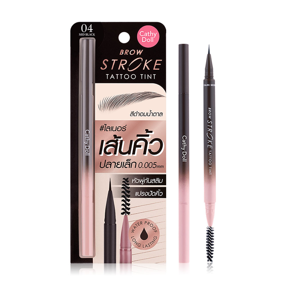 Cathy Doll Brow Stroke Tattoo Tint 0.45g #04 Mid Black
