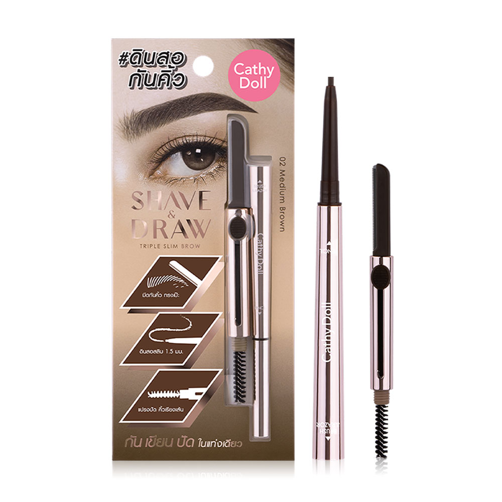 Cathy Doll Shave & Draw Triple Slim Brow 0.08g #02 Medium Brown