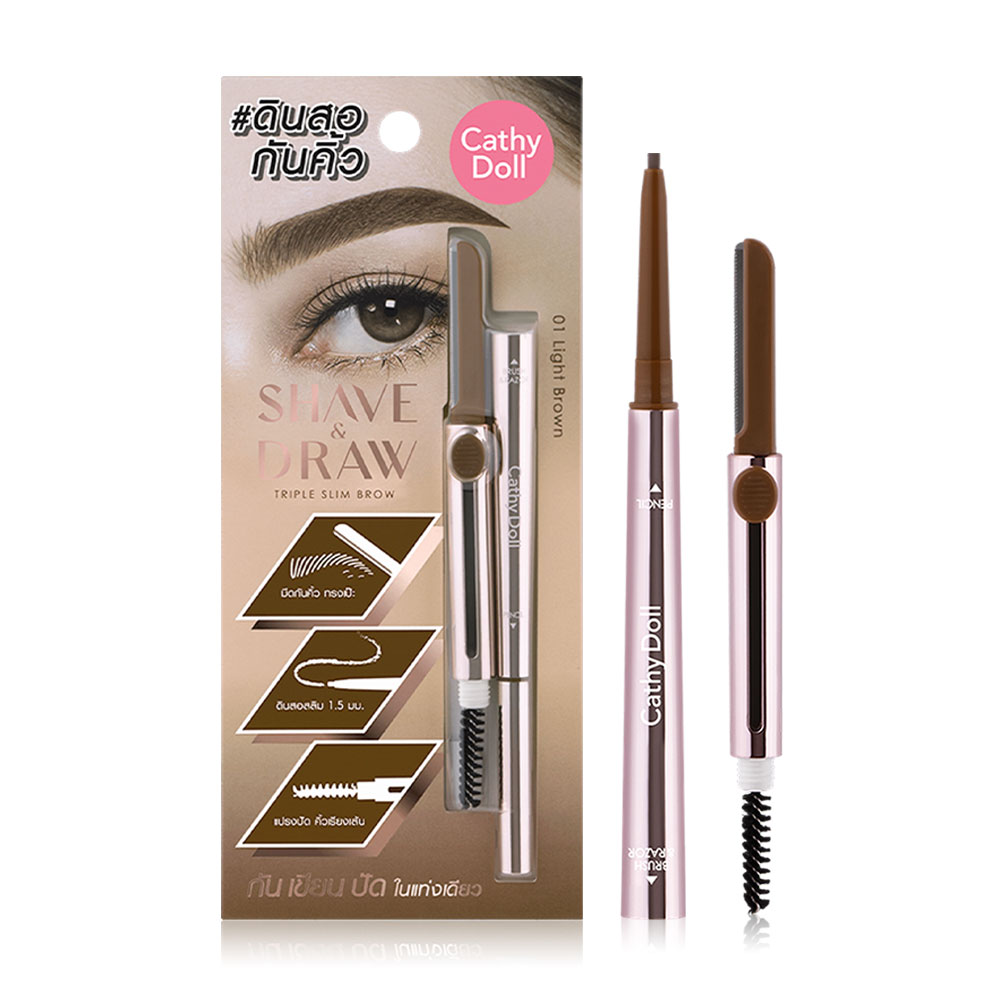 Cathy Doll Shave & Draw Triple Slim Brow 0.08g #01 Light Brown