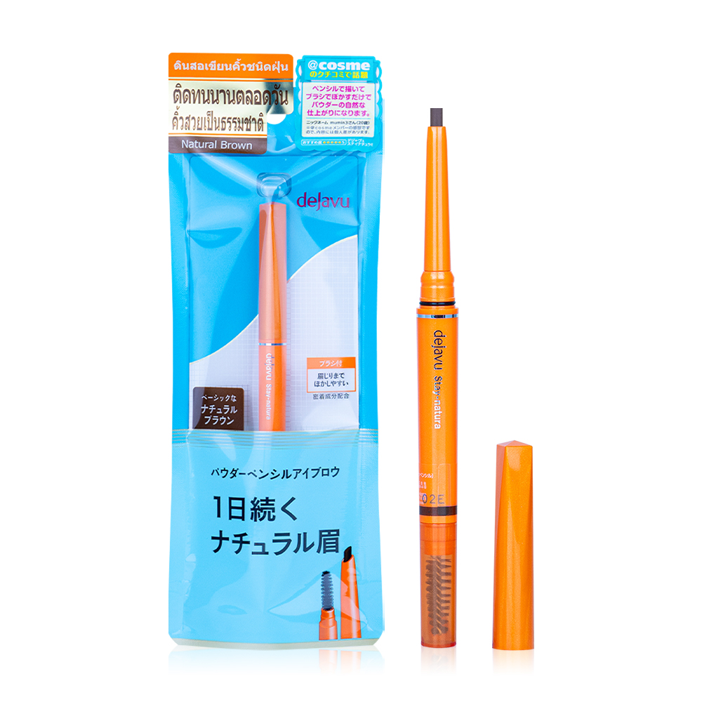 Dejavu Stay-Natura E 0.17g #2 Natural Brown