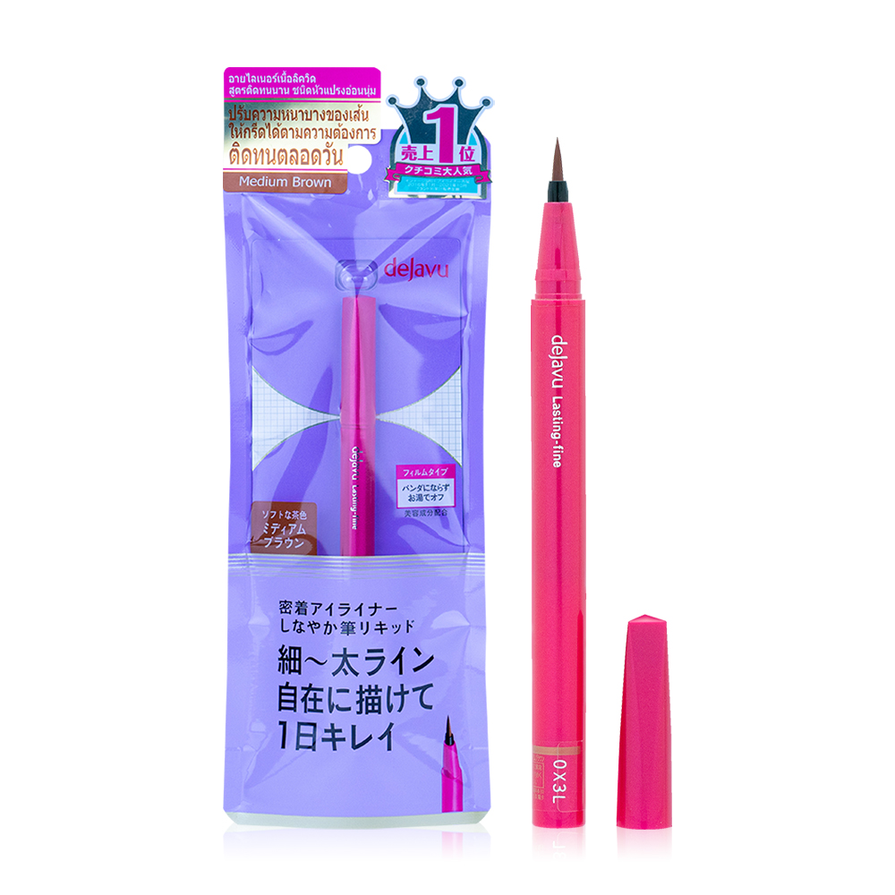 Dejavu Lasting-Fine E Brush Liquid 0.55ml #2 Medium Brown