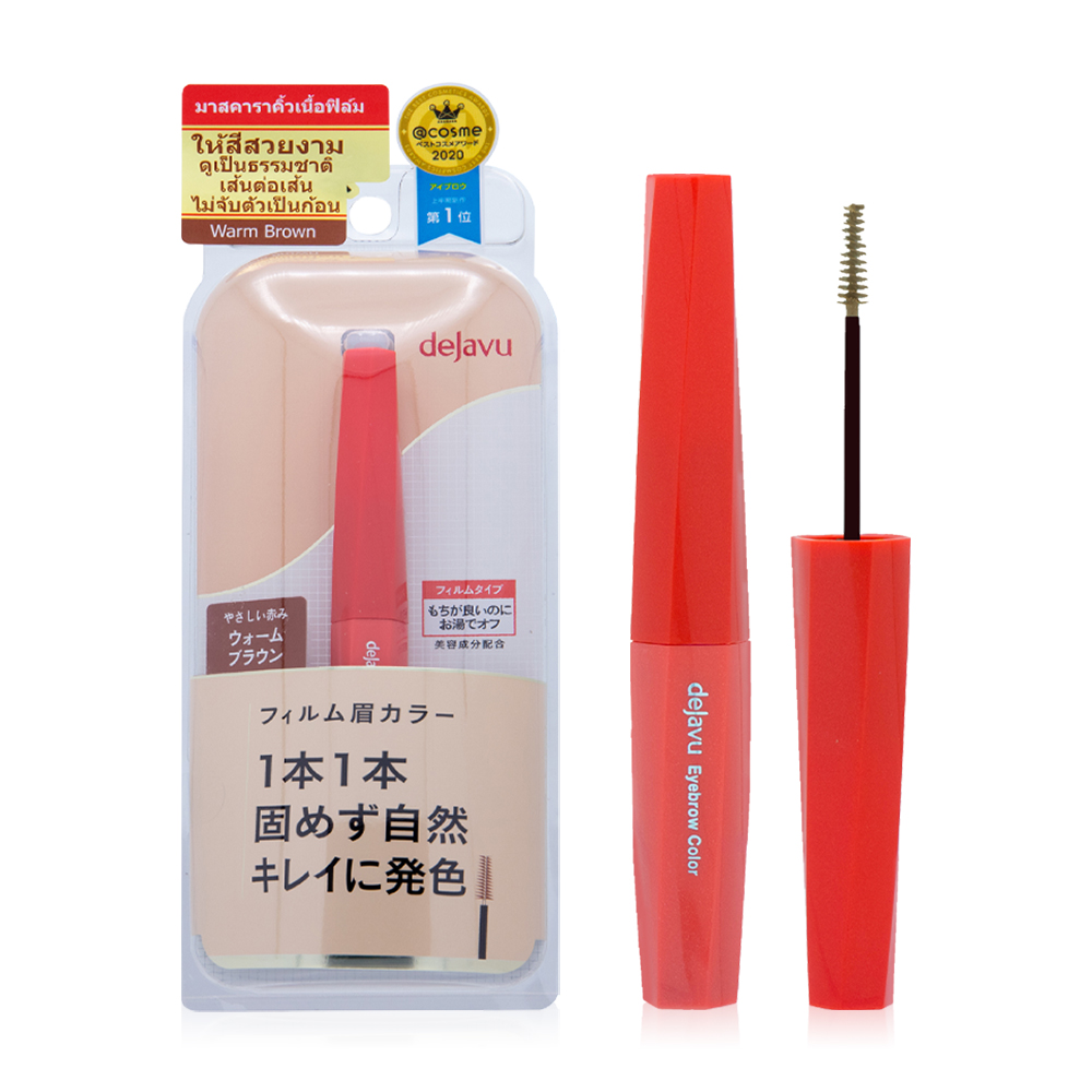 Dejavu Eyebrow Color 3.0g #Warm Brown ( สินค้าหมดอายุ : 2026.03.15 ) 