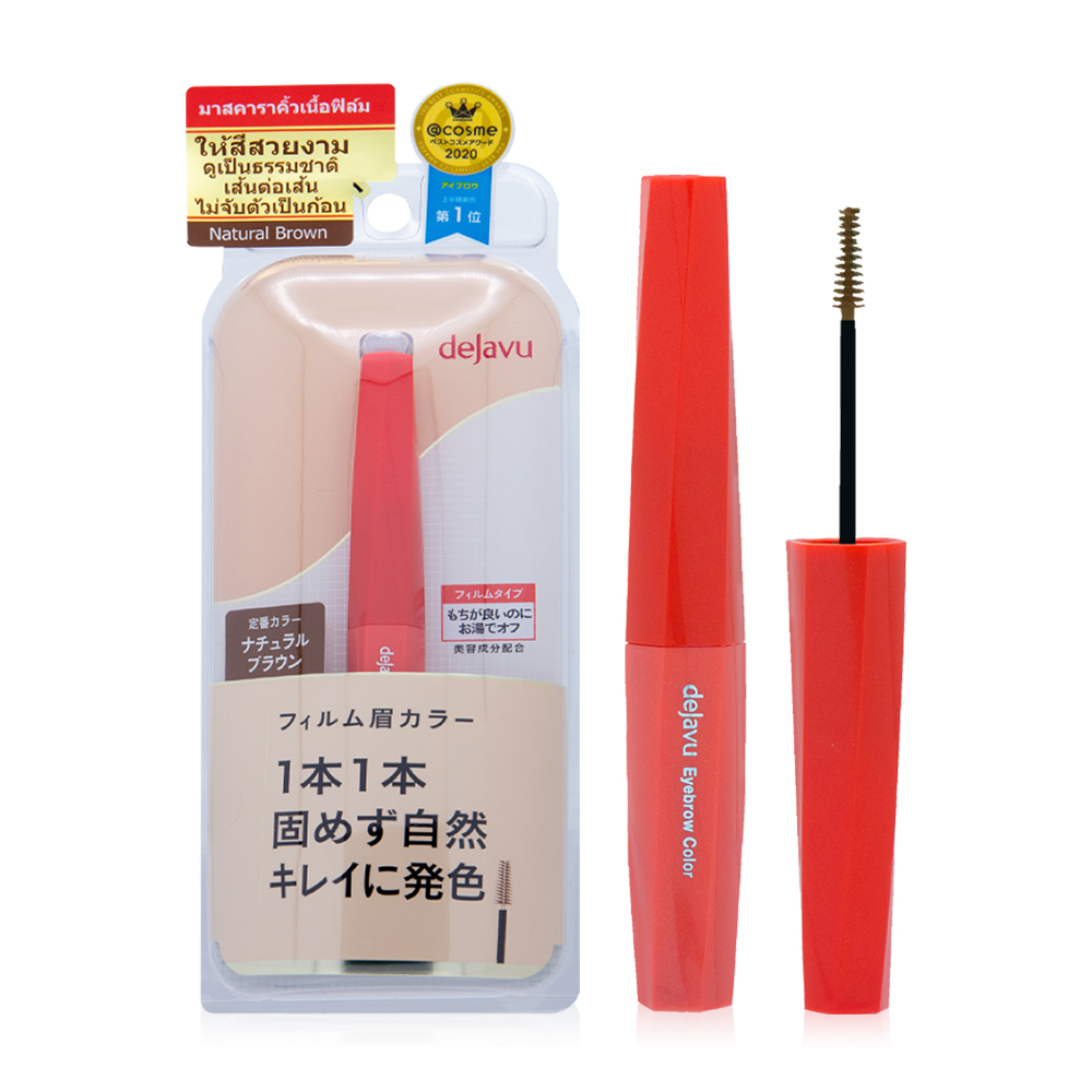 Dejavu Eyebrow Color 3.0g #Natural Brown