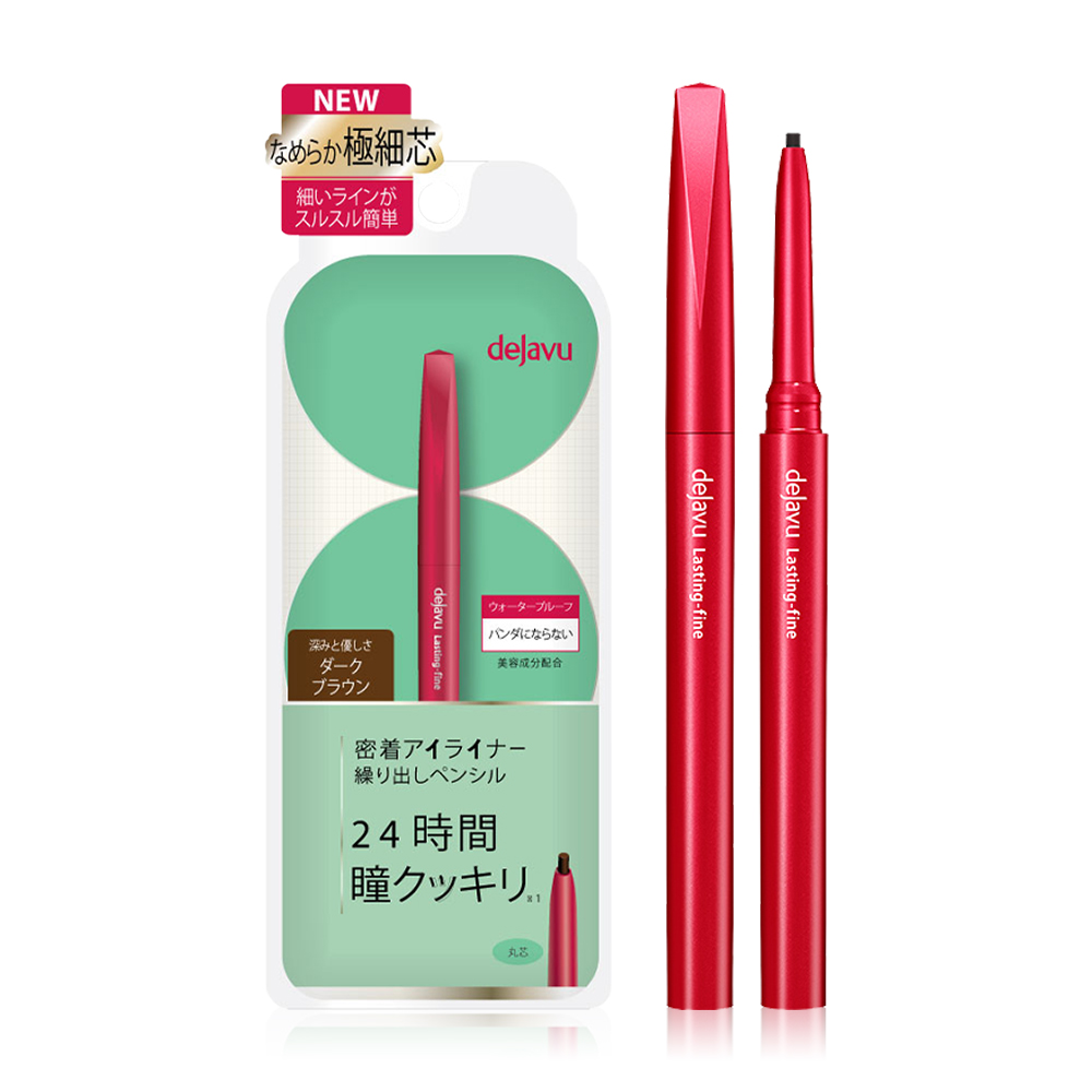 Dejavu Lasting-Fine E Pencil 0.15g #3 Dark Brown