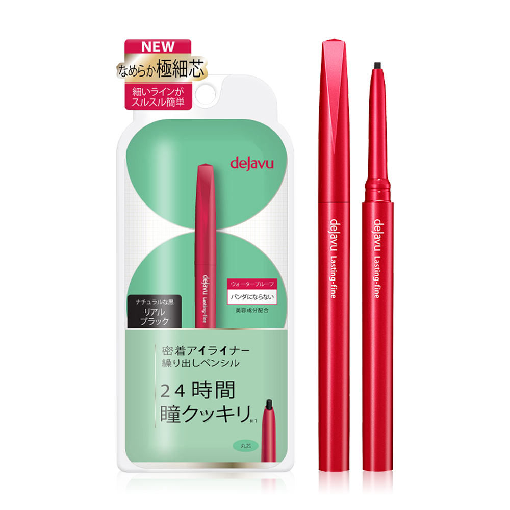Dejavu Lasting-Fine E Pencil 0.15g #2 Real Black ( สินค้าหมดอายุ : 2026.03.15 ) 