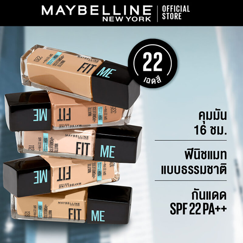 Maybelline New York Fit Me Matte And Poreless Liquid Foundation 30ml #125