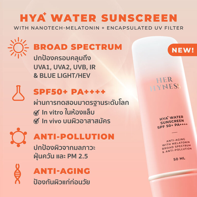 HER HYNESS HYA+ Water Sunscreen SPF50+ PA++++ 50ml