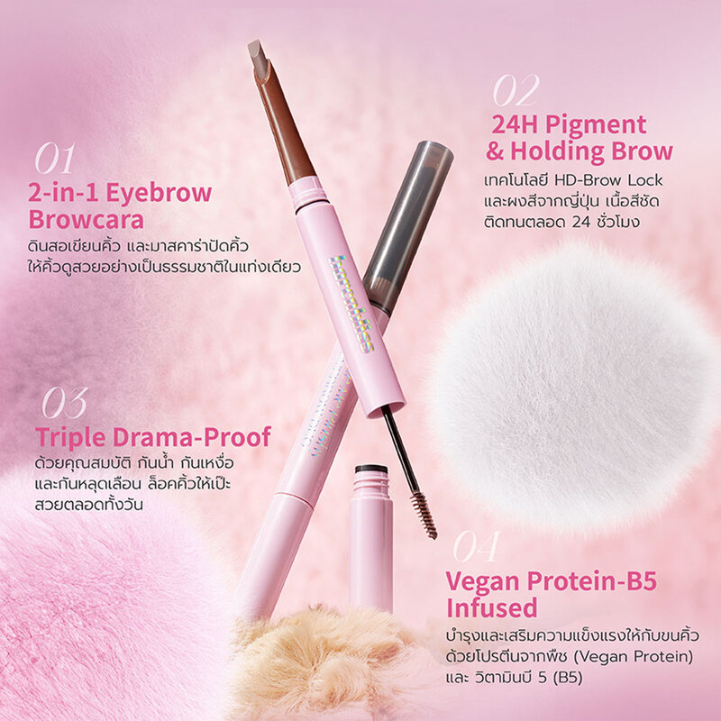 barenbliss Plushy Eyebrow Duo 1.2g #Dark Brown