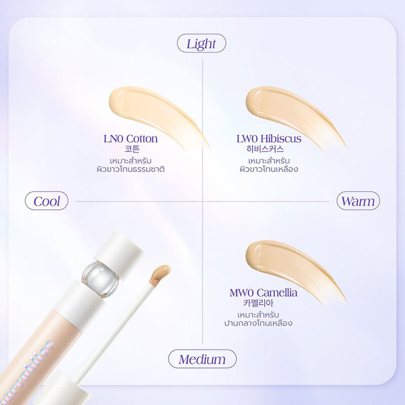 barenbliss Bloomdew Concealer 5g #MW0 Camellia