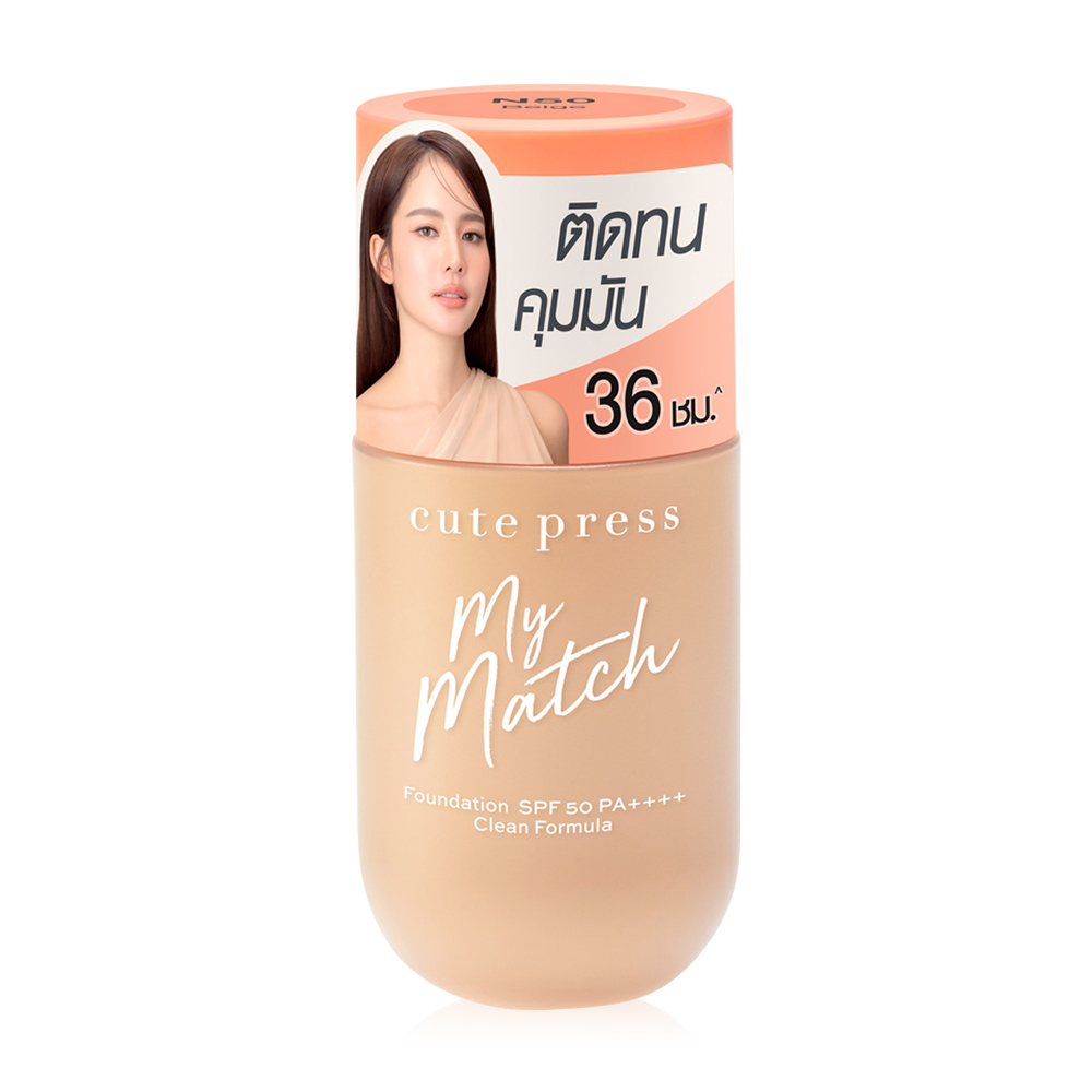 Cute Press My Match Foundation SPF50 PA++++ 40ml #N50