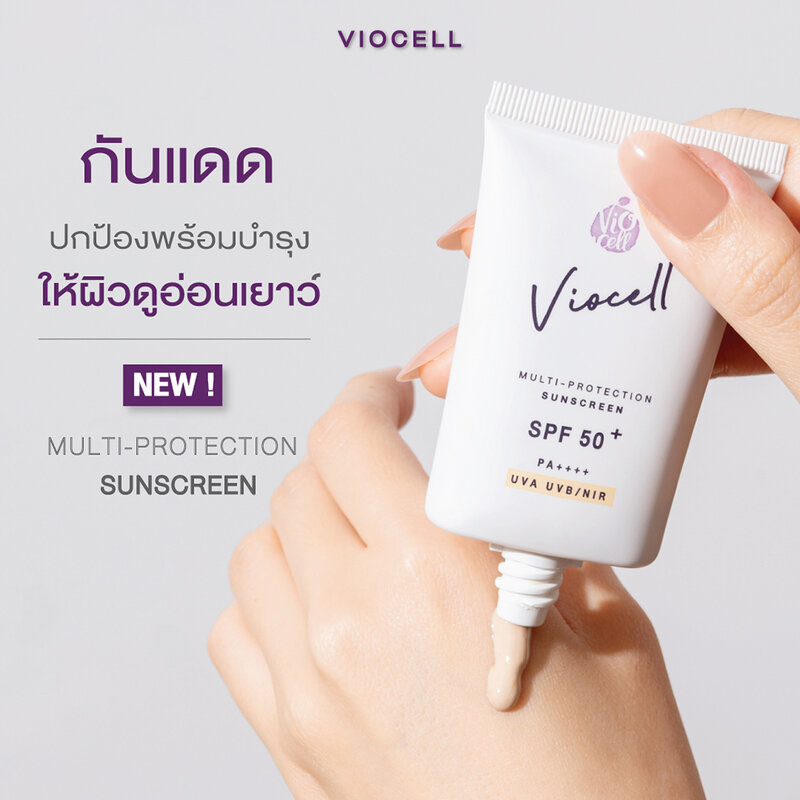 Viocell Multi-Protection Sunscreen SPF50+ PA++++ 30ml
