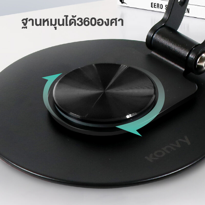 Konvy Foldable Metal Phone Holder 1pc