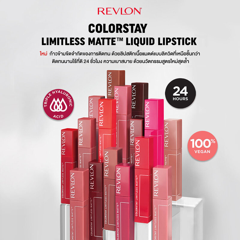 REVLON Colorstay Limitless Matte Liquid Lipstick 5ml #004 Model Behavior