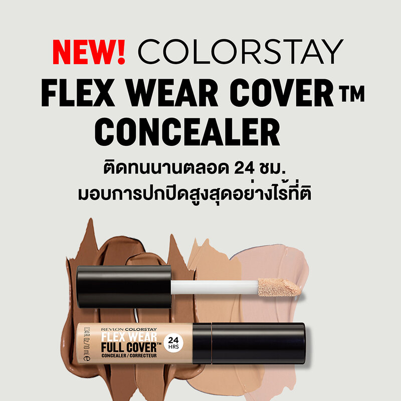 REVLON Colorstay Flex Wear Full Cover Concealer 10ml #040 Medium
