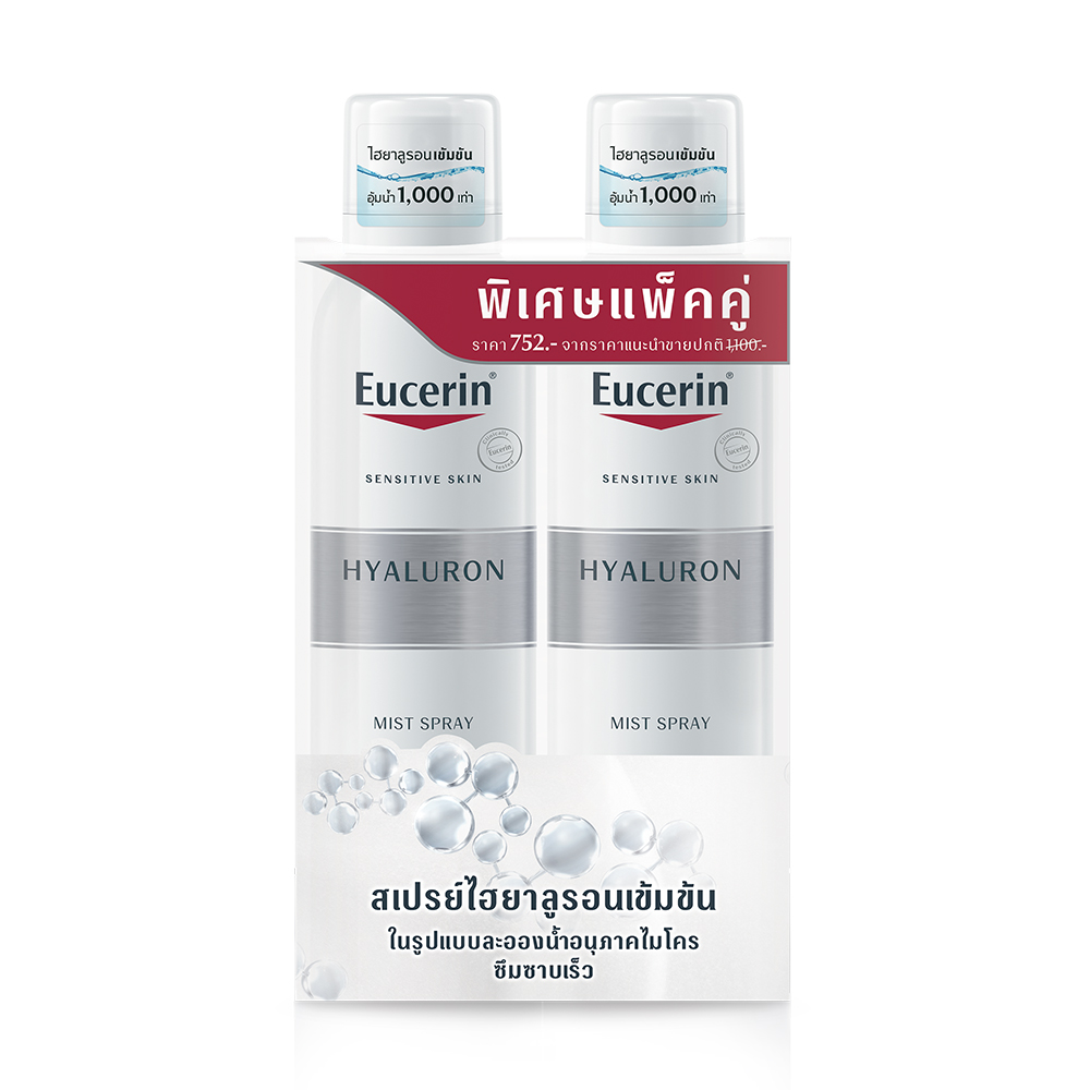Eucerin Hyaluron Facial Mist Spray Double Pack [150ml x 2pcs]