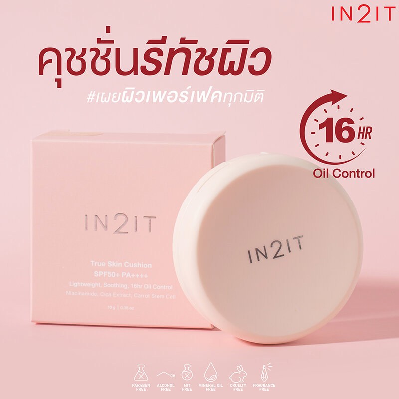 In2It True Skin Cushion SPF50+ PA++++ 10g #Neurtral Honey