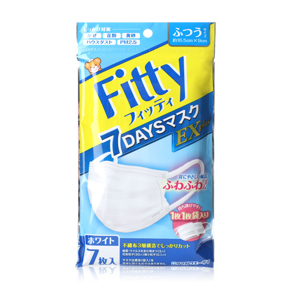 Fitty 7Days Mask EX #Regular [7pcs/pack]