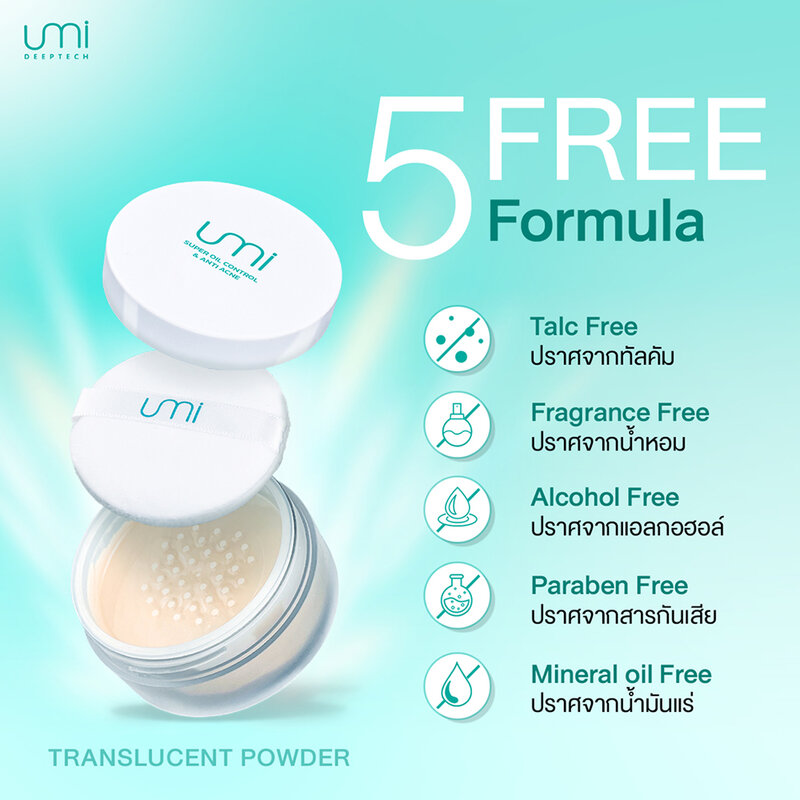 UMI DEEPTECH Super Oil Control & Anti Acne Translucent Powder 10g