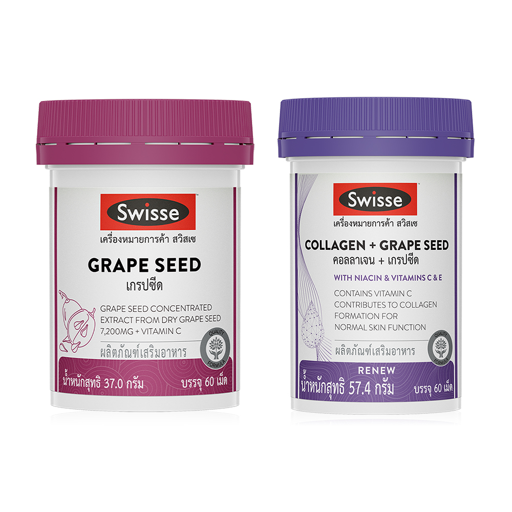 SWISSE Set 2 Items Beauty Grape Seed 60 Tablets + Collagen + Grape Seed 60 Tablets ( สินค้าหมดอายุ : 2026.01.16 ) 