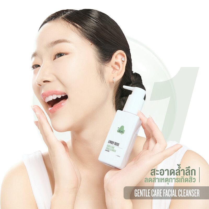 Nakiz Lively Nose Gentle Care Facial Cleanser 100ml