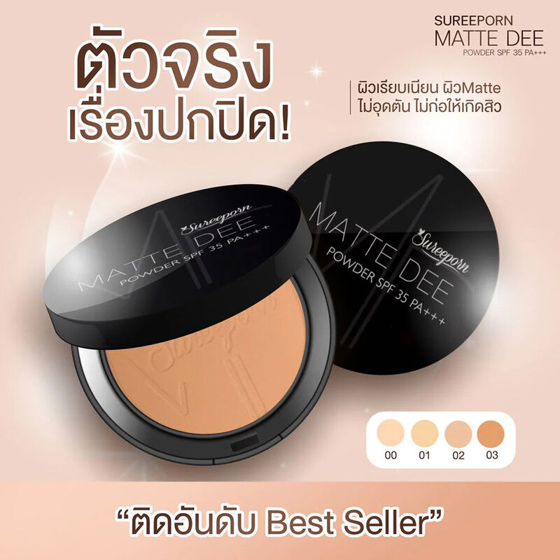 Sureeporn Matte Dee Powder SPF35 PA+++ 10g #00 Bright Me