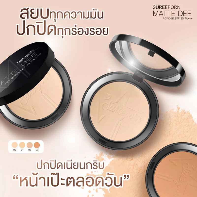 Sureeporn Matte Dee Powder SPF35 PA+++ 10g #00 Bright Me