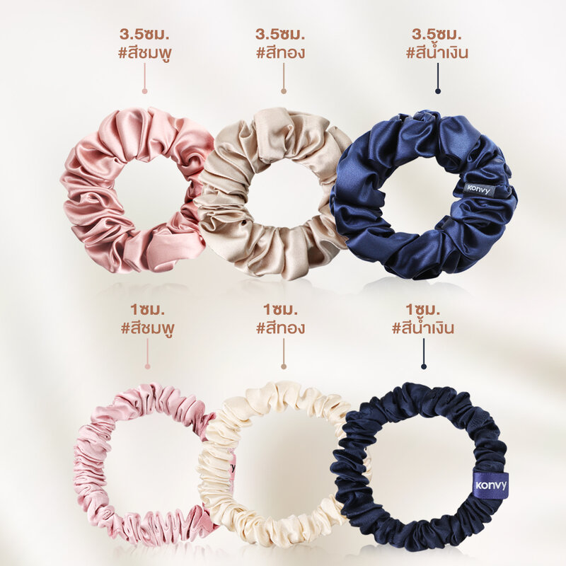 Konvy Silk Skinny Scrunchies #Deep Blue