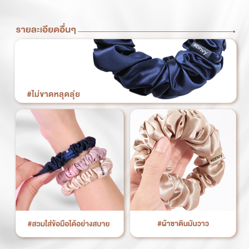 Konvy Silk Skinny Scrunchies #Pink