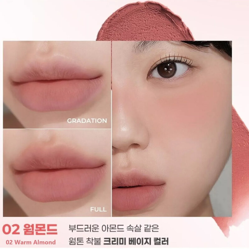 Colorgram Tintin Dory Blur Jam 3.5g #02 Warm Almond