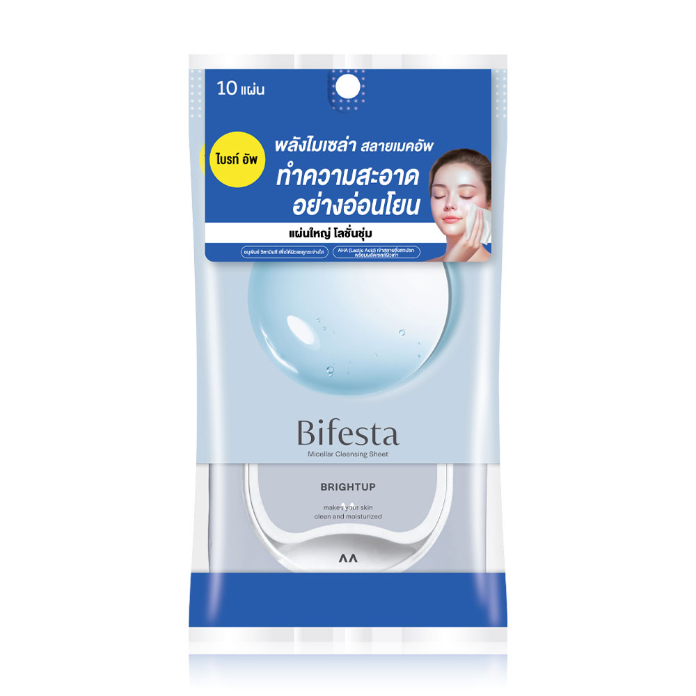Bifesta Micellar Cleansing Sheet Brightup 10 Sheets