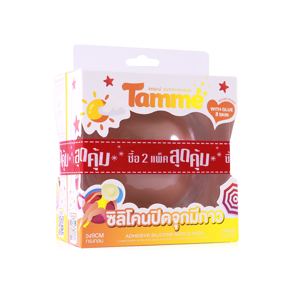 TAMME Nipple Pads 1 Set #Skin