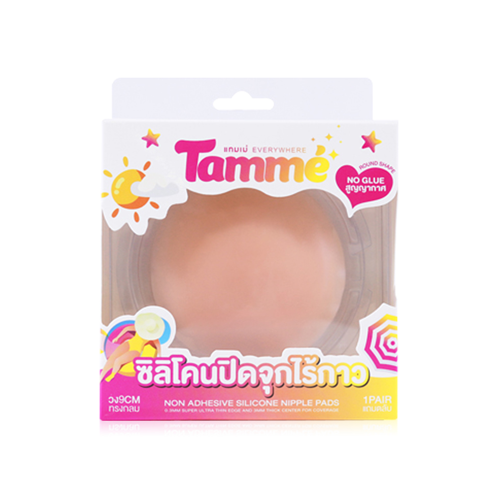 TAMME Non-Adhesive Nipple Pads 1 Pair #Nude