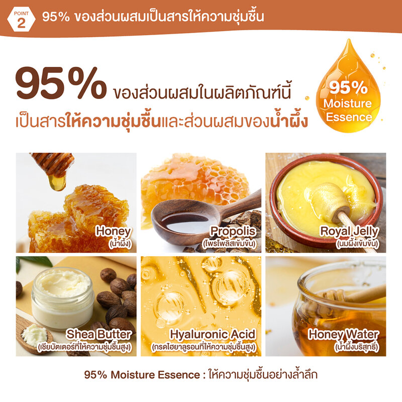 &honey Milky Precious Ex Repair Hair Pack 130g