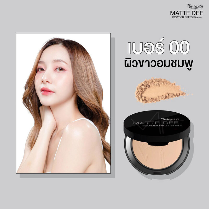 Sureeporn Matte Dee Powder SPF35 PA+++ 10g #00 Bright Me