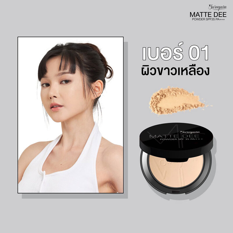 Sureeporn Matte Dee Powder SPF35 PA+++ 10g #01 Aura Me