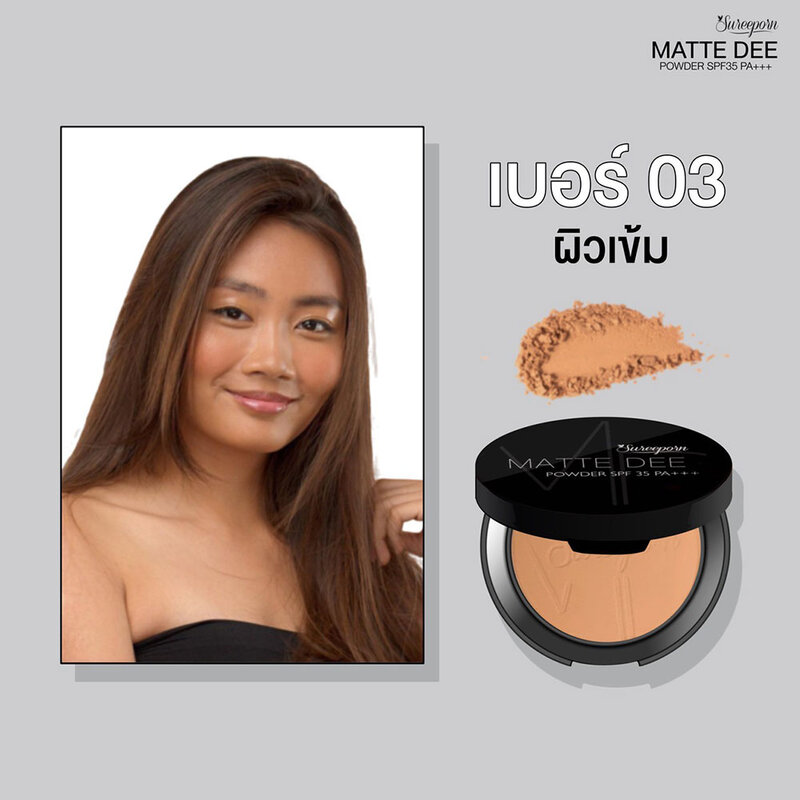 Sureeporn Matte Dee Powder SPF35 PA+++ 10g #03 Me