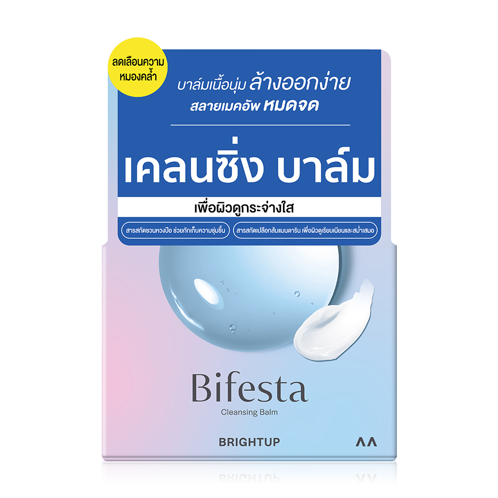 Bifesta Cleansing Balm Brightup 90g