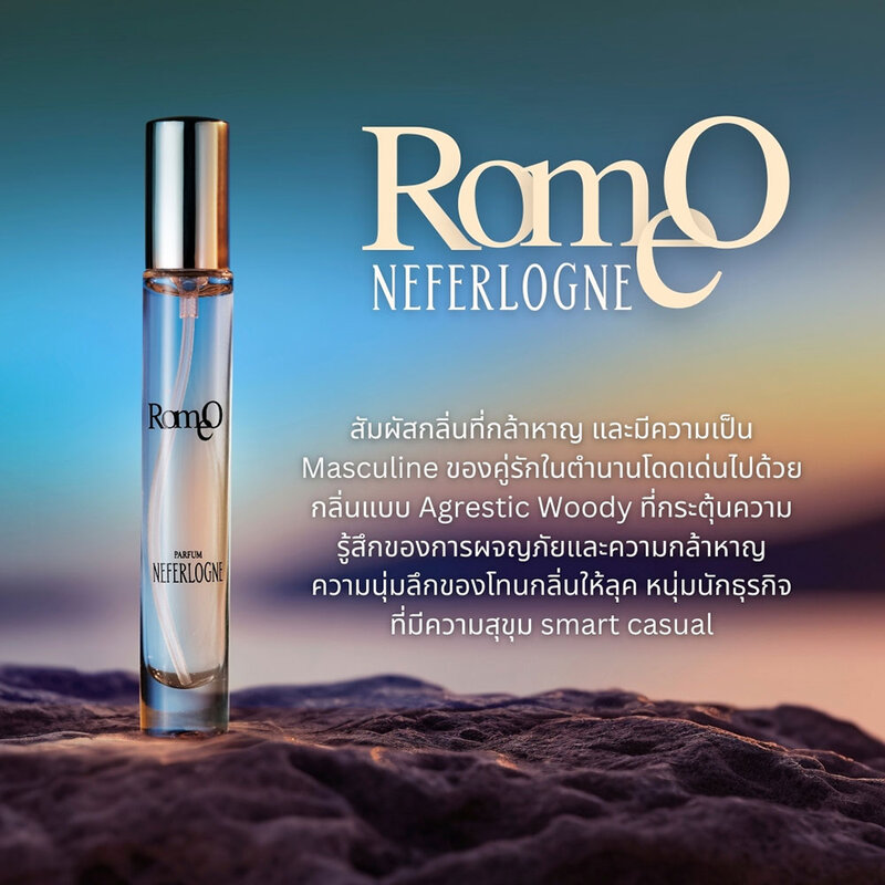 NEFERLOGNE Romeo Perfume 10ml
