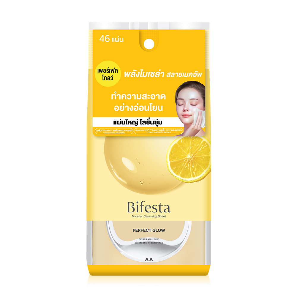 Bifesta Micellar Cleansing Sheet Perfect Glow 46 Sheets