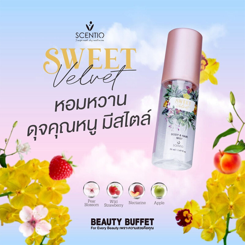Beauty Buffet Scentio Sweet Velvet Body & Hair Mist 50ml
