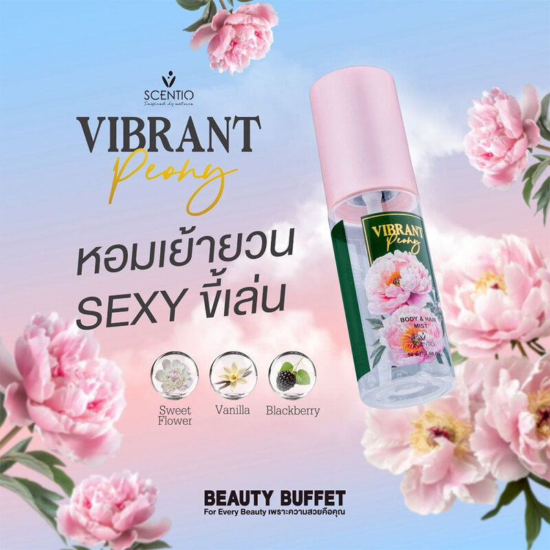 Beauty Buffet Scentio Vibrant Peony Body & Hair Mist 50ml
