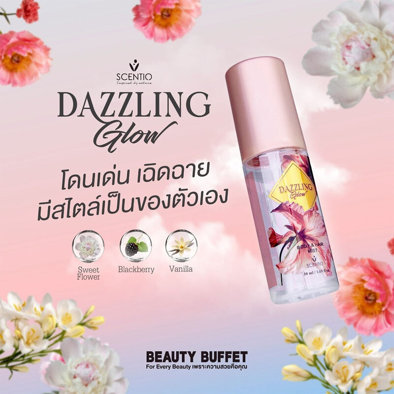 Beauty Buffet Scentio Dazzling Glow Body & Hair Mist 50ml